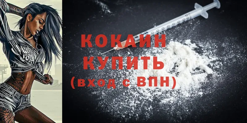 mega рабочий сайт  Ленинск  Cocaine Боливия 