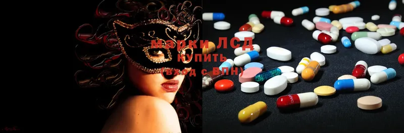 ЛСД экстази ecstasy  где можно купить наркотик  Ленинск 